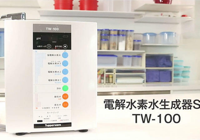 タッパーウェア 水素水生成器 tw-100 - キッチン、食卓